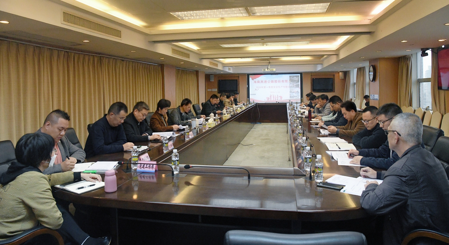 人生就是博_尊龙凯时&召开2025年第一季度安全生产专题会议