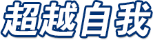 人生就是博_尊龙凯时&